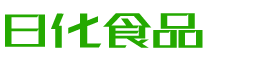 邵阳韩香子食品有限公司